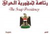 irag home page.jpg
