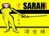 spud-sarah-kb2.jpg